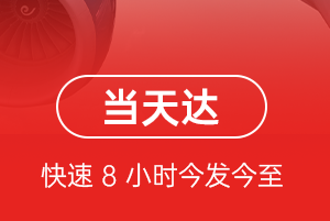 鄂伦春空运代理航空货运公司【机场