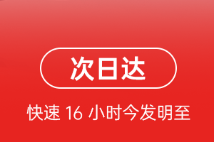 鄂伦春空运代理航空货运 航空货运