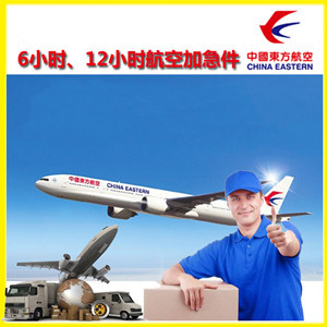 鄂伦春空运代理公司谈空运的四大作用是什么